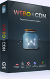 Купить WEBO CDN